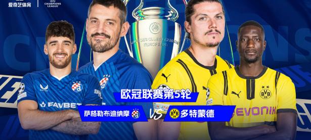包含拜仁五连胜继续领跑积分榜，国米主帅陷下课危机！的词条