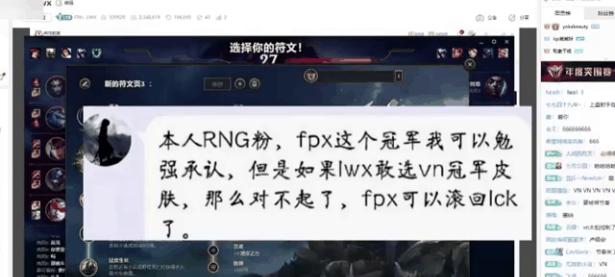  Uzi赛事官方发布逆转新规，FPX争议不断！