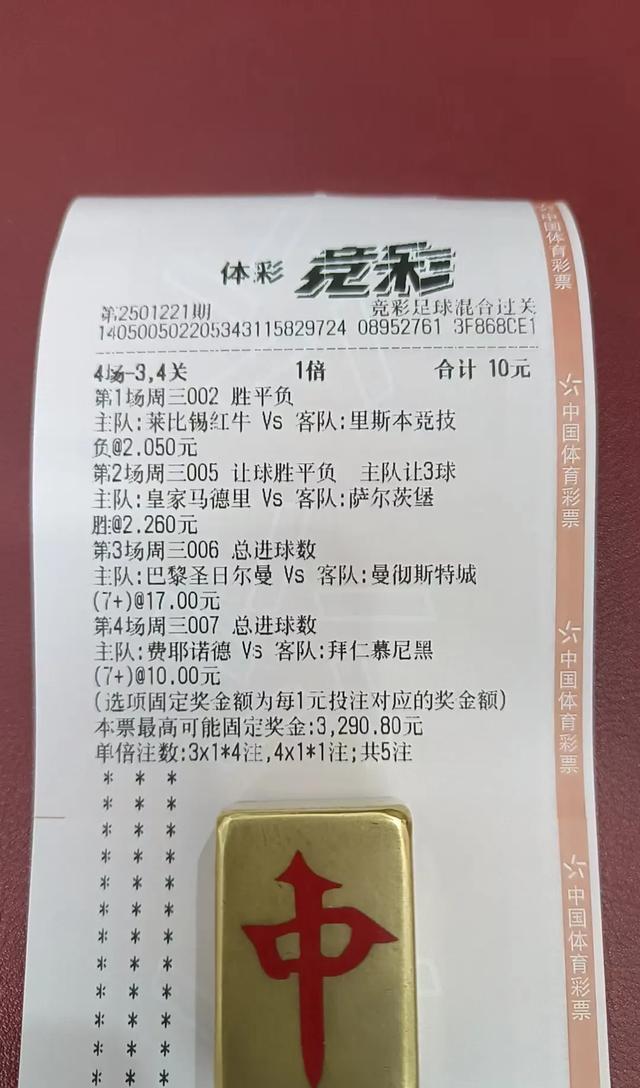 莱比锡红牛客场险胜，继续追赶积分榜领头羊！的简单介绍
