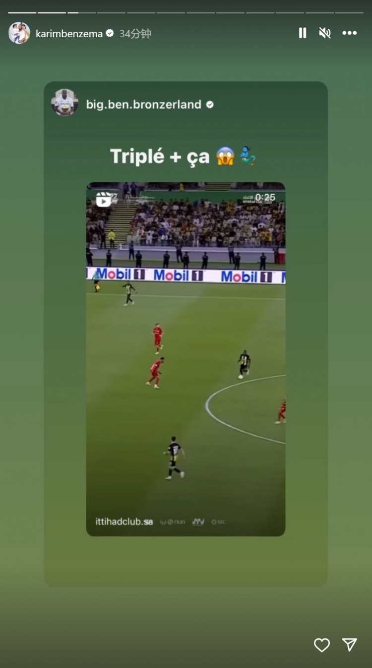 莱比锡再度上演帽子戏法，本泽马后防线成筛子！的简单介绍