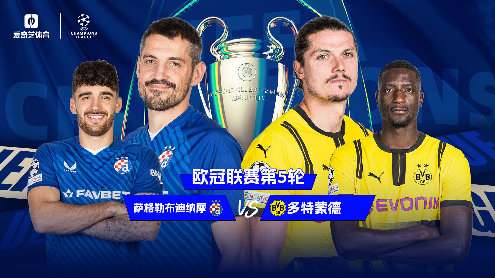 包含拜仁五连胜继续领跑积分榜，国米主帅陷下课危机！的词条