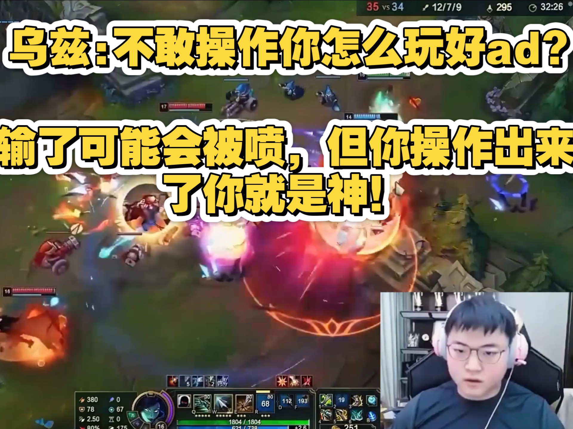 包含Uzi回归赛场，高光表现首场状态亮眼，瑞士队观众沸腾！的词条